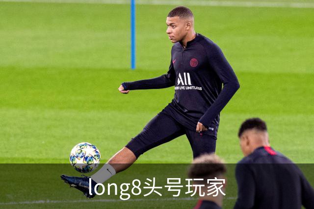 long8头号玩家